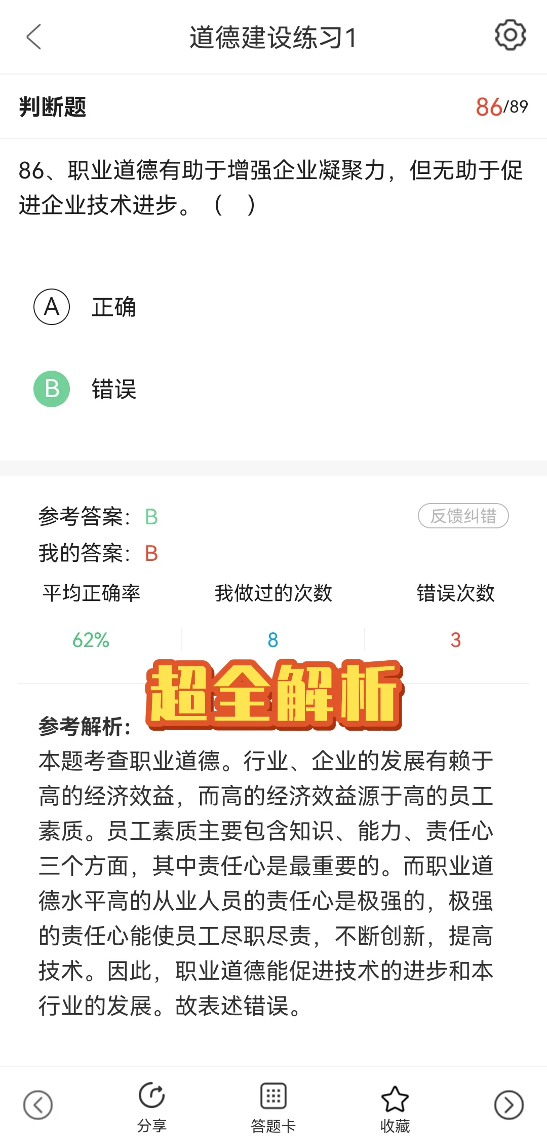 四川德阳社区工作者来了