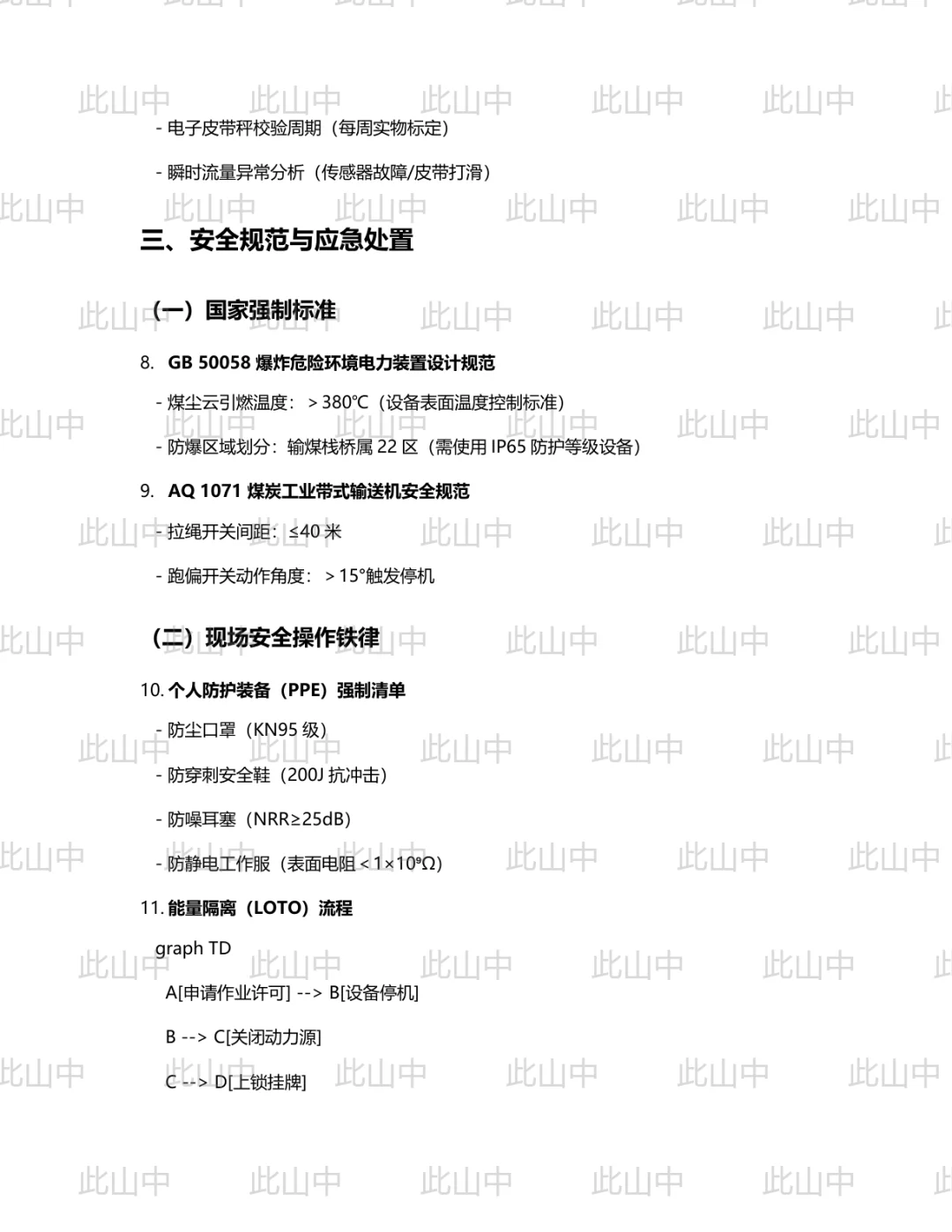 安徽安庆市人力资源服务有限公司招聘