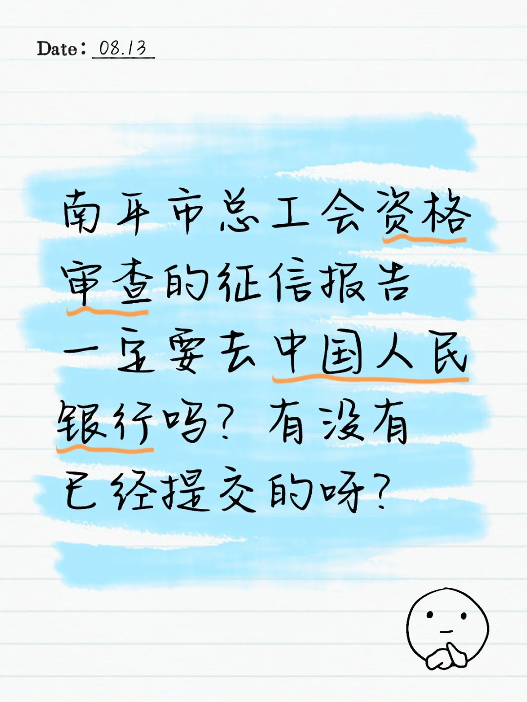 太麻烦了，一来一回要去好几趟