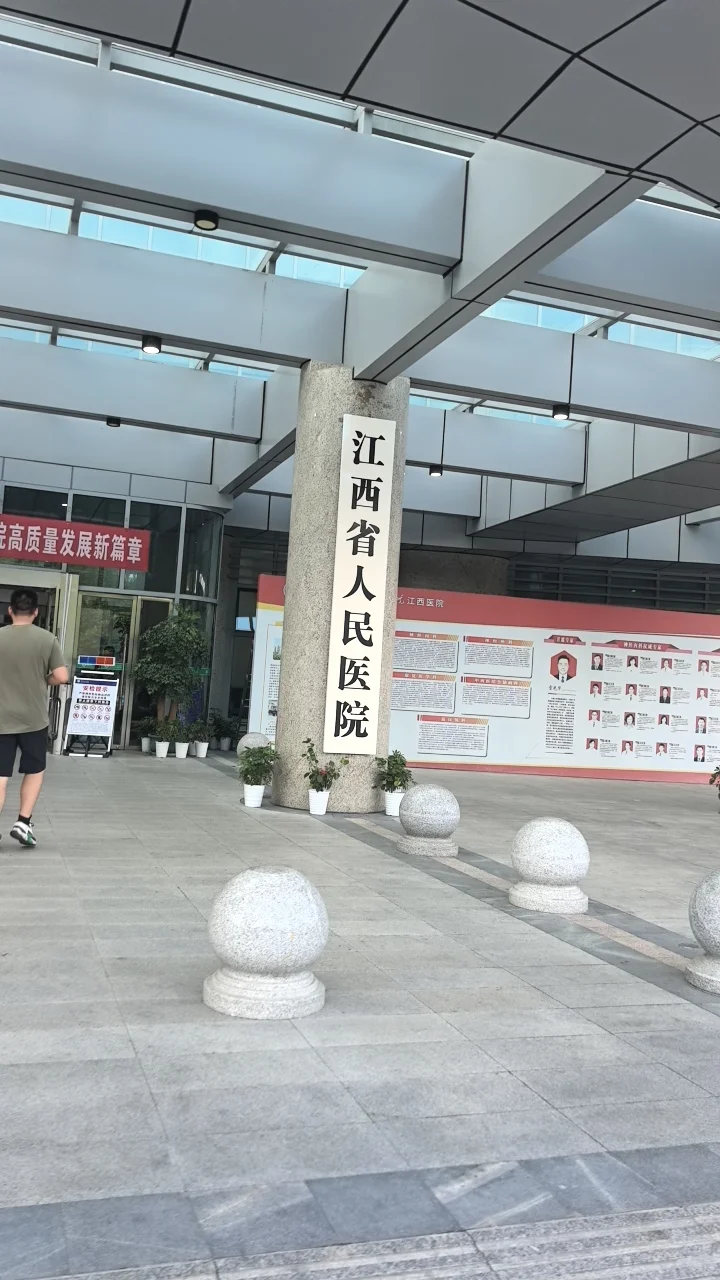 陪诊起步