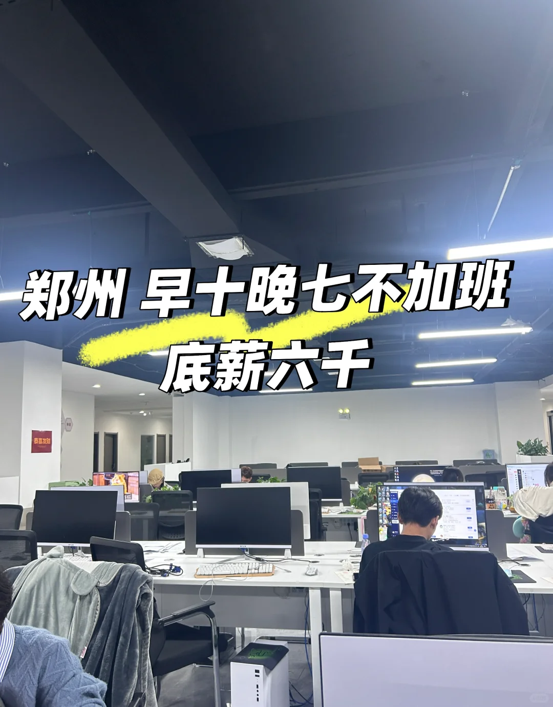 00后在传媒公司的上班日记