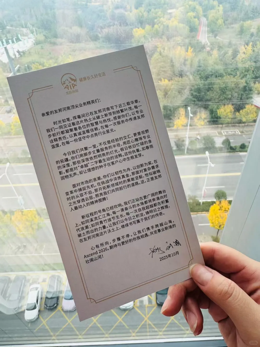 郑州外企｜期待优秀的你