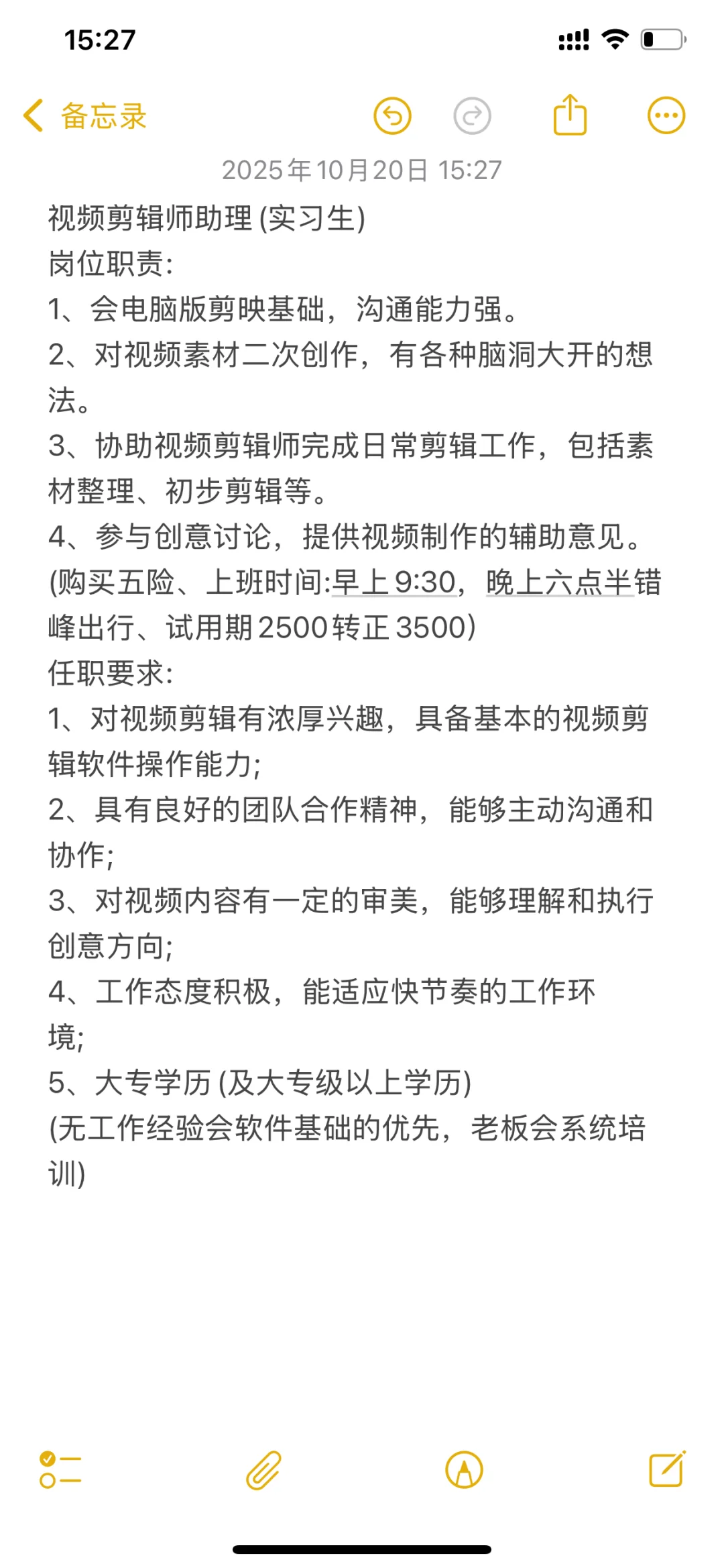 永州市零陵区本地人来