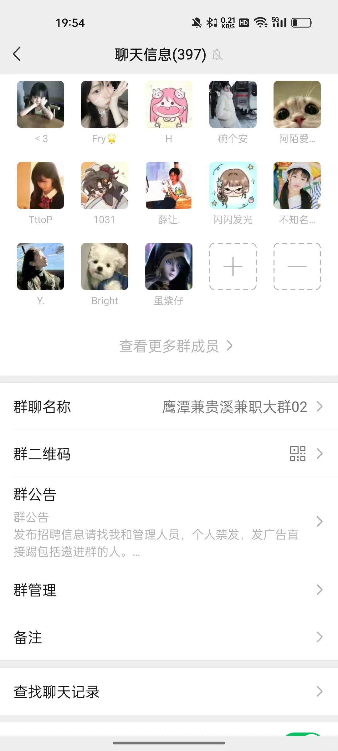 周末、节假日我们这边会招日结兼职