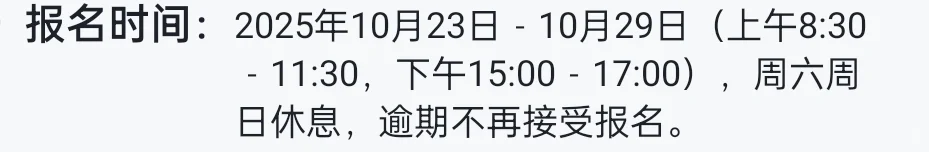 劳务派遣,免笔试
