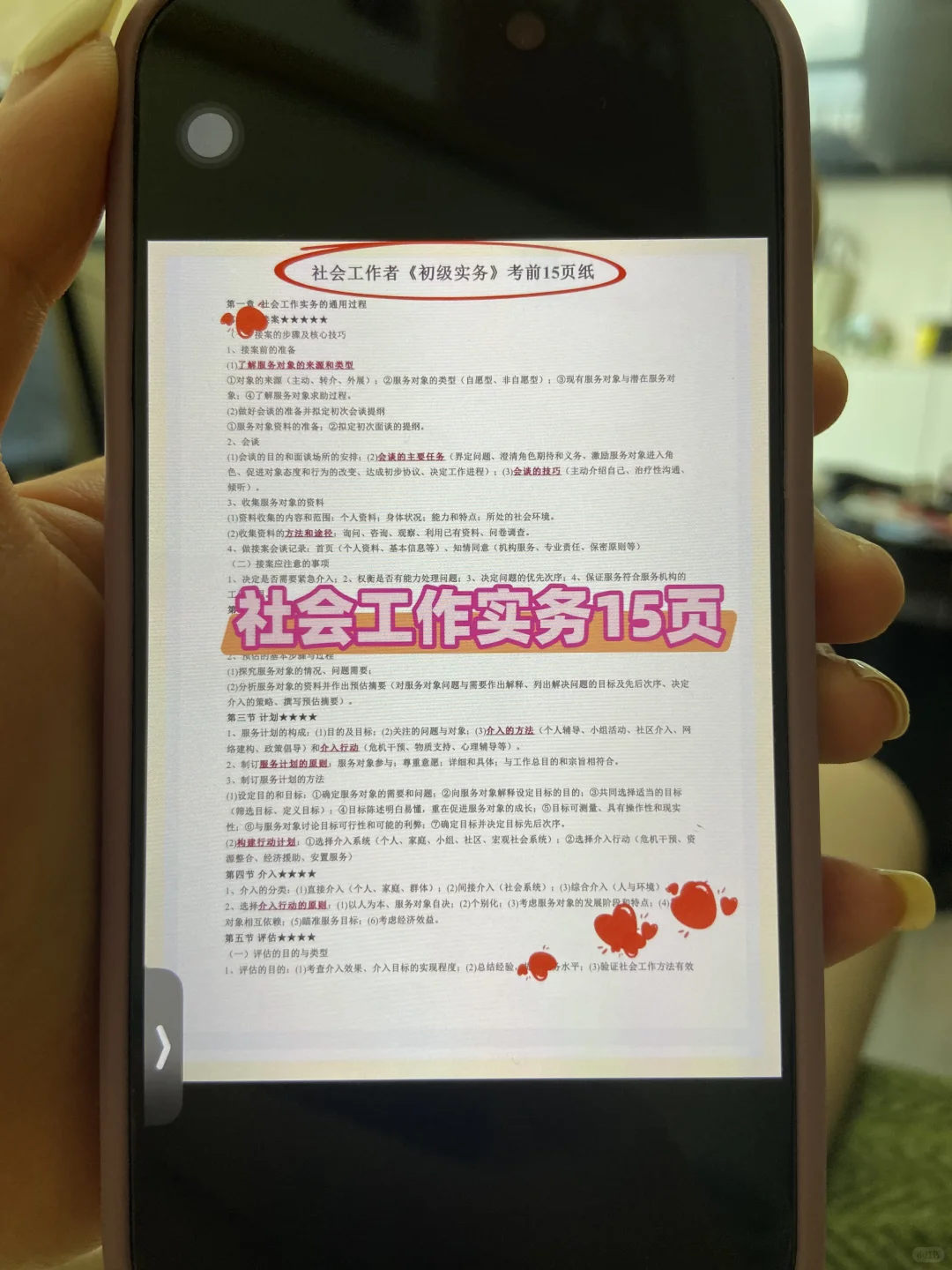 25江西宜春万载县社区工作者，这把赢麻了