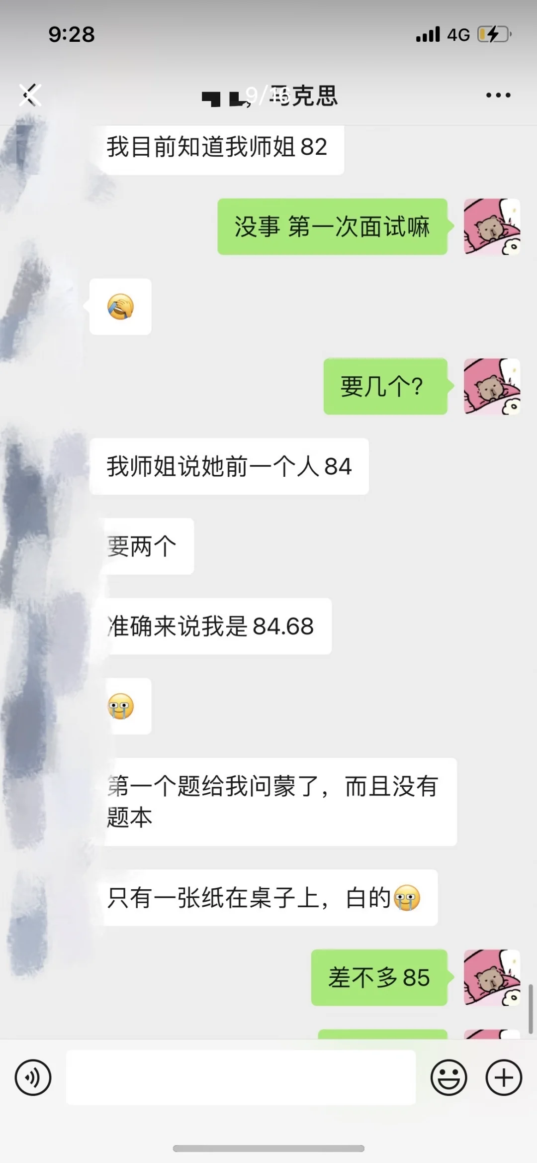 遵义市教育系统公开招聘人数已出，只面试！