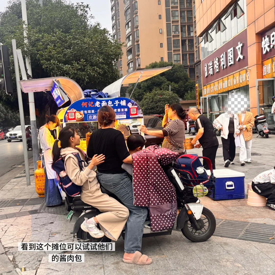 眉山打工日常｜朝九晚五的一天