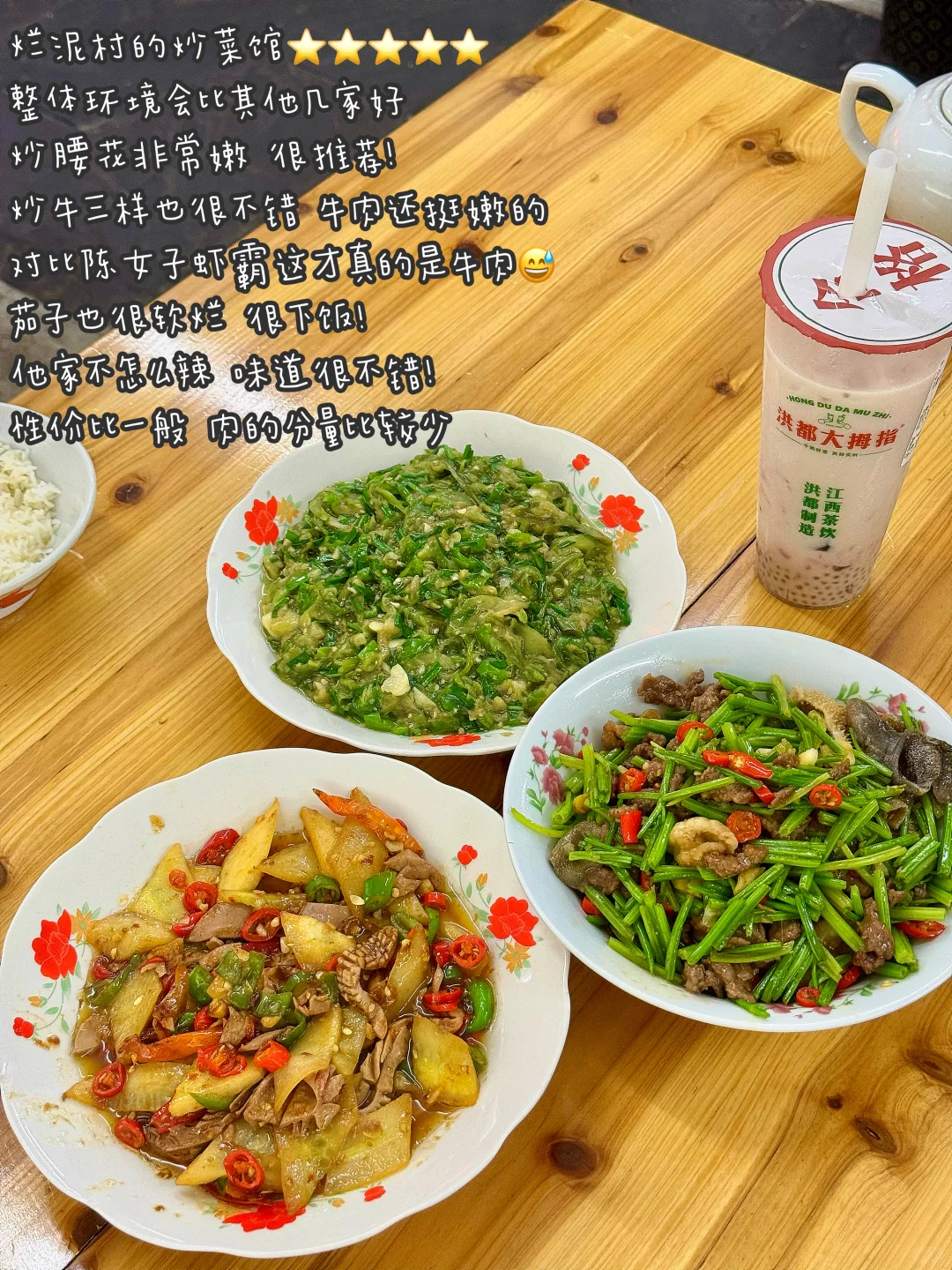 赣州三天两夜美食旅游合集