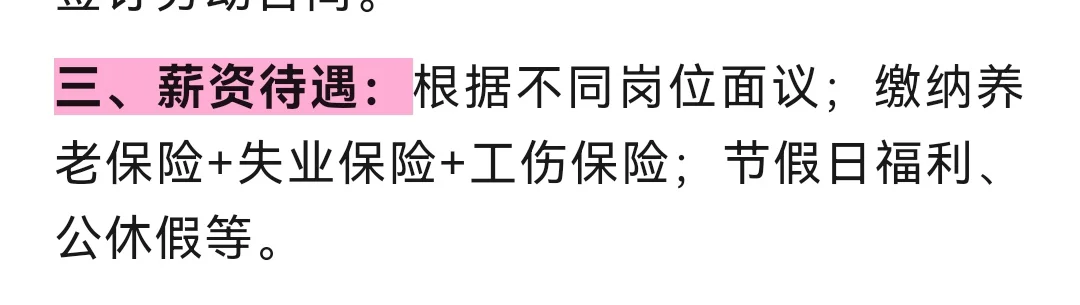【河南】【医疗】7人！10月24日至10月27日