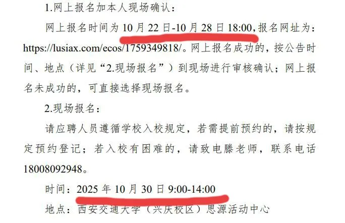 有要一起的吗？