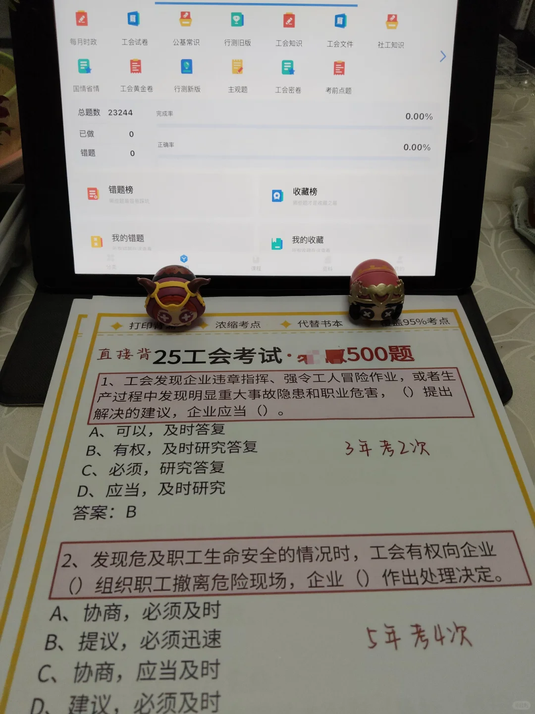 鹰潭市总工会工作者，来一个帮一个