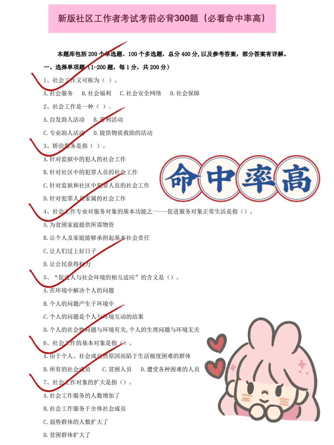 偷拍，福建南平松溪县社区工作者，快背