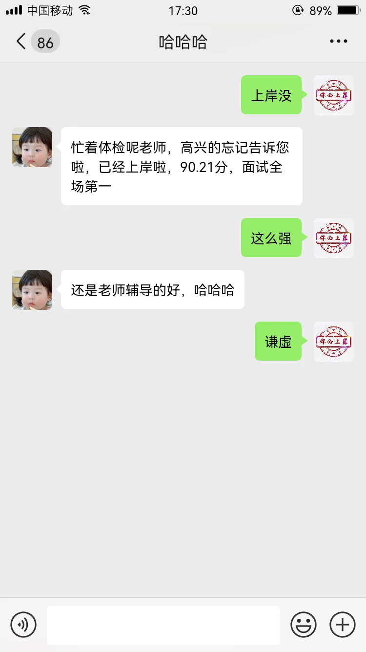 河南信阳招聘教师 硕士可报 名额多