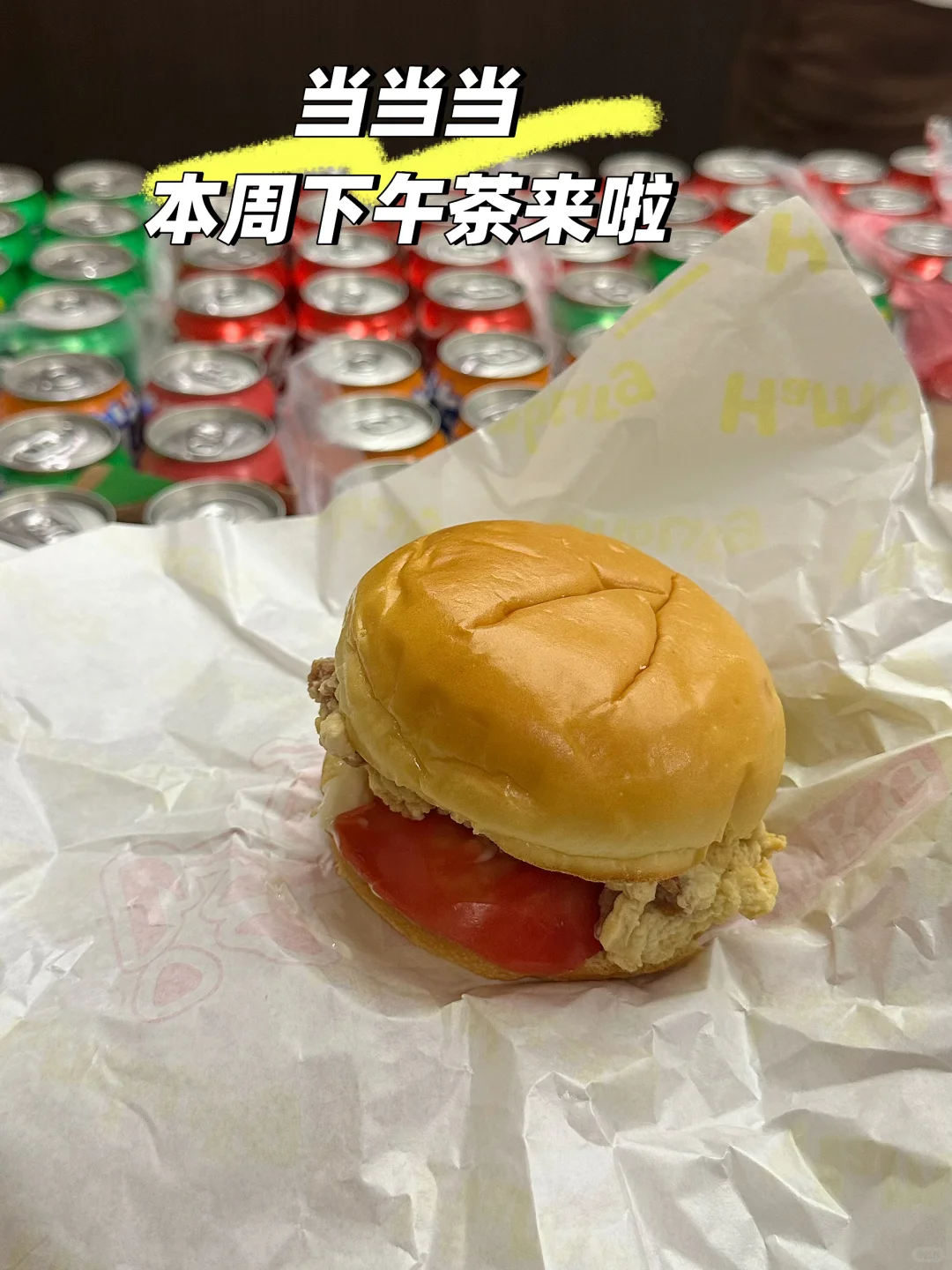 电商公司招聘｜高提成⚠️