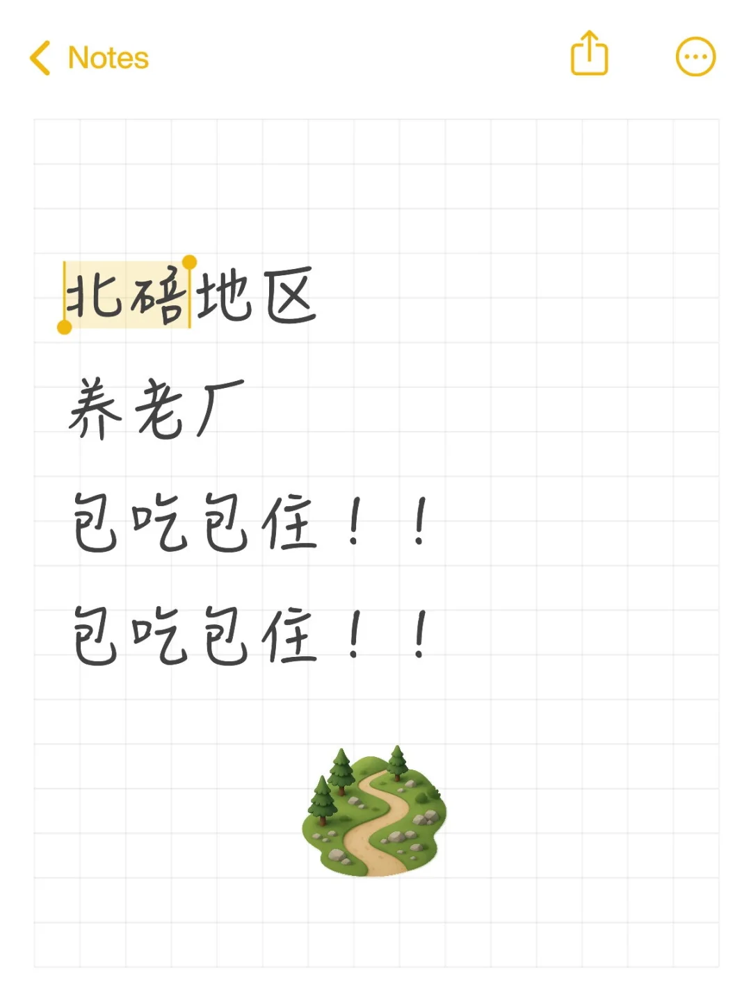 坐班！可带手机！可预支生活费！稳岗率高！