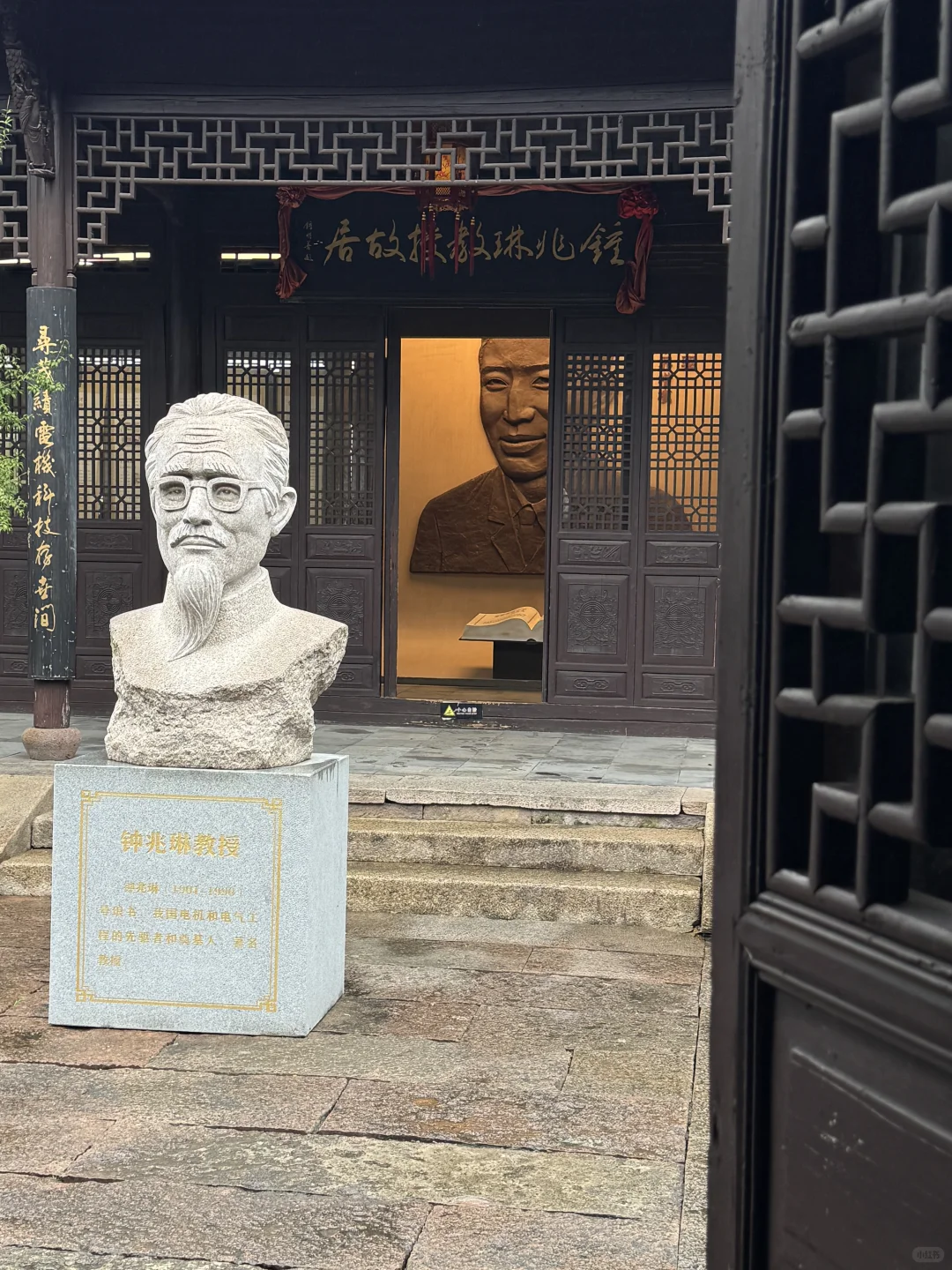 爱上古镇游之新市古镇