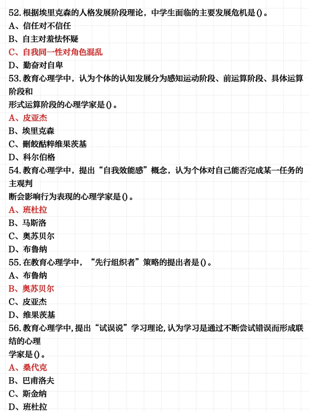 这次七星关考题变化挺大