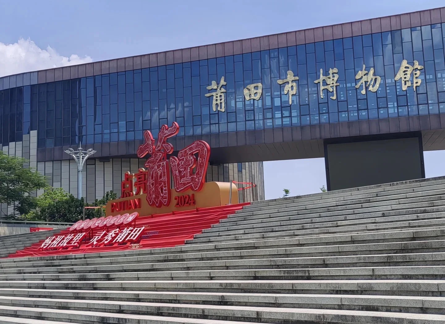 有财务岗，莆田市博物馆招2人，大专以上