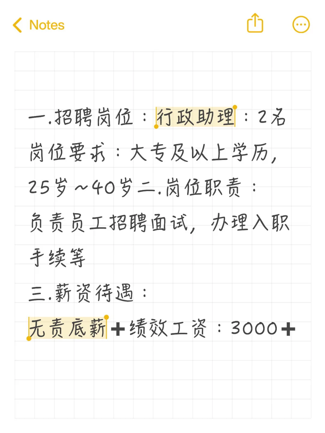 吴忠市区内招聘