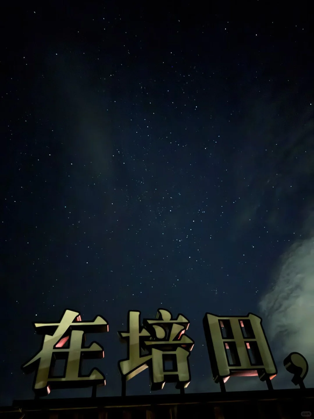 培田雨村志愿者、义工招募