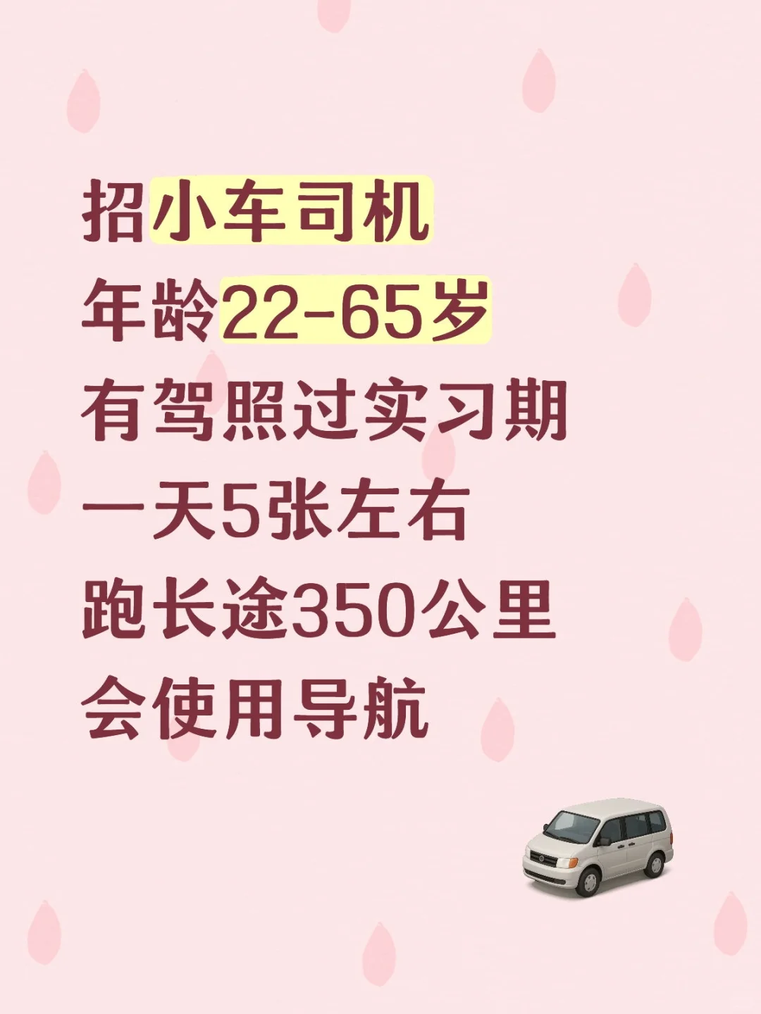 没事可以来过渡一下