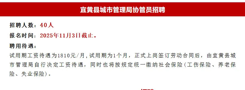 江西省单位公开招聘724人！应往届可报！