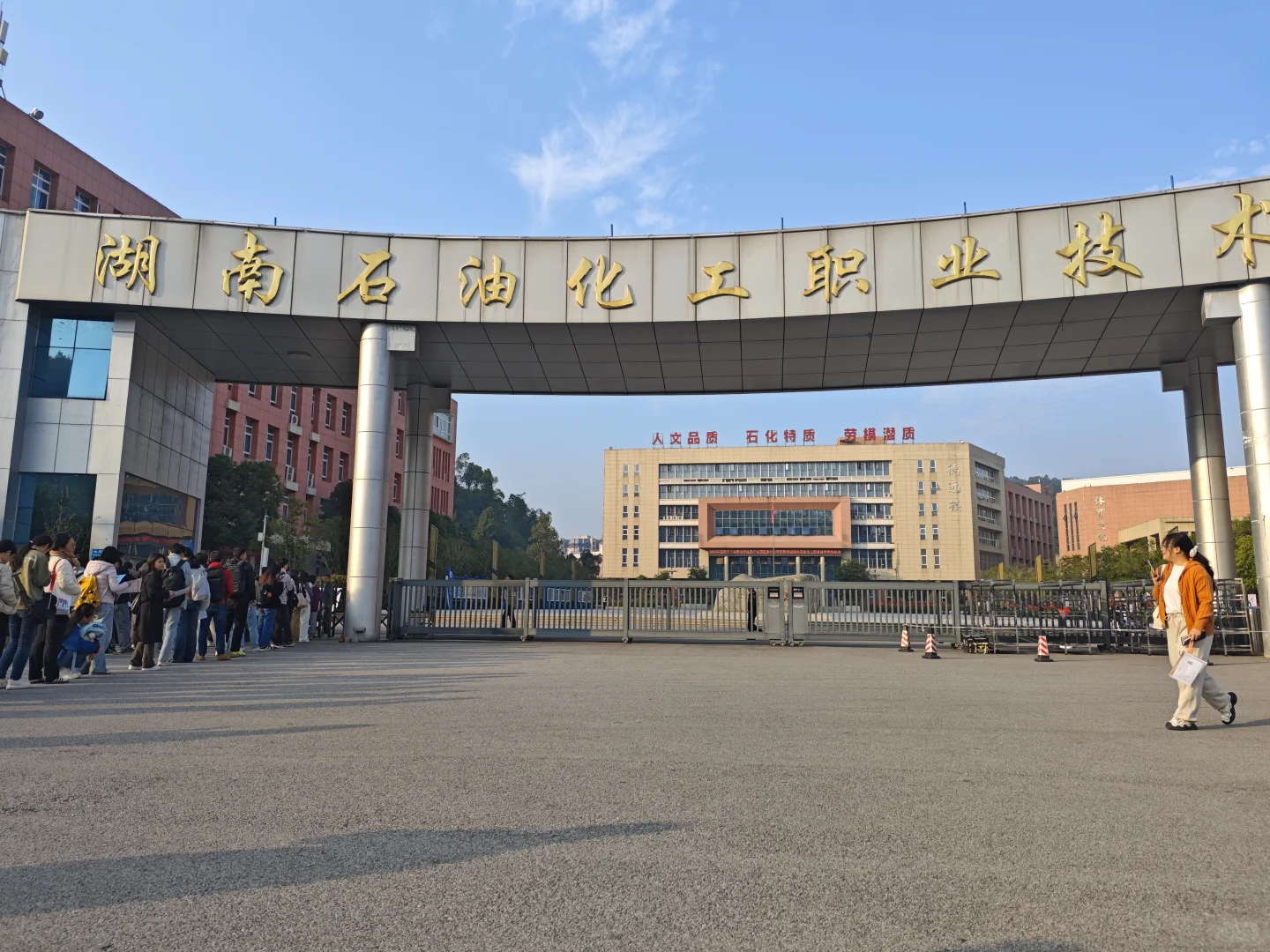 2025岳阳市直小记10.25