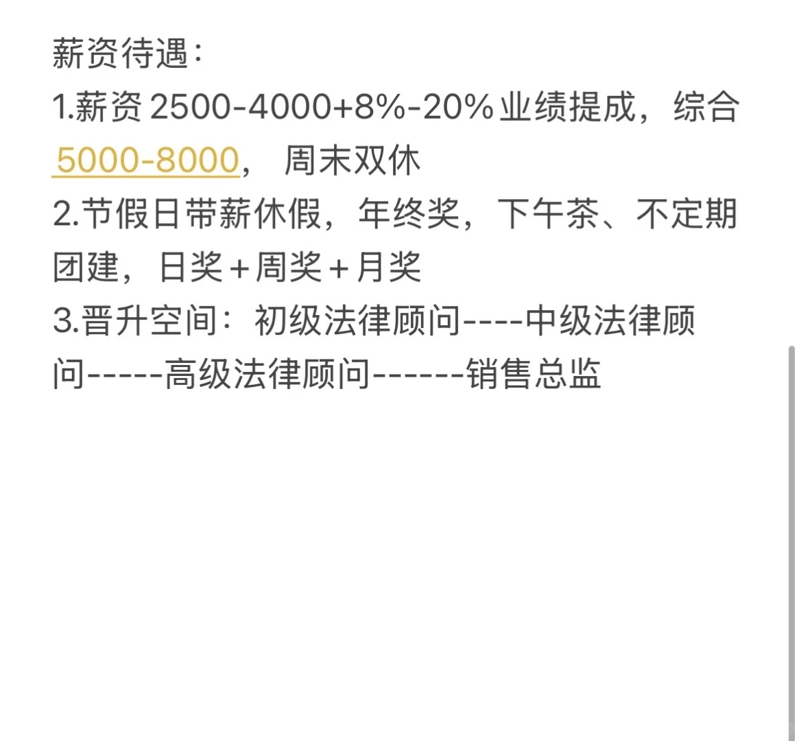 昭阳区找工作
