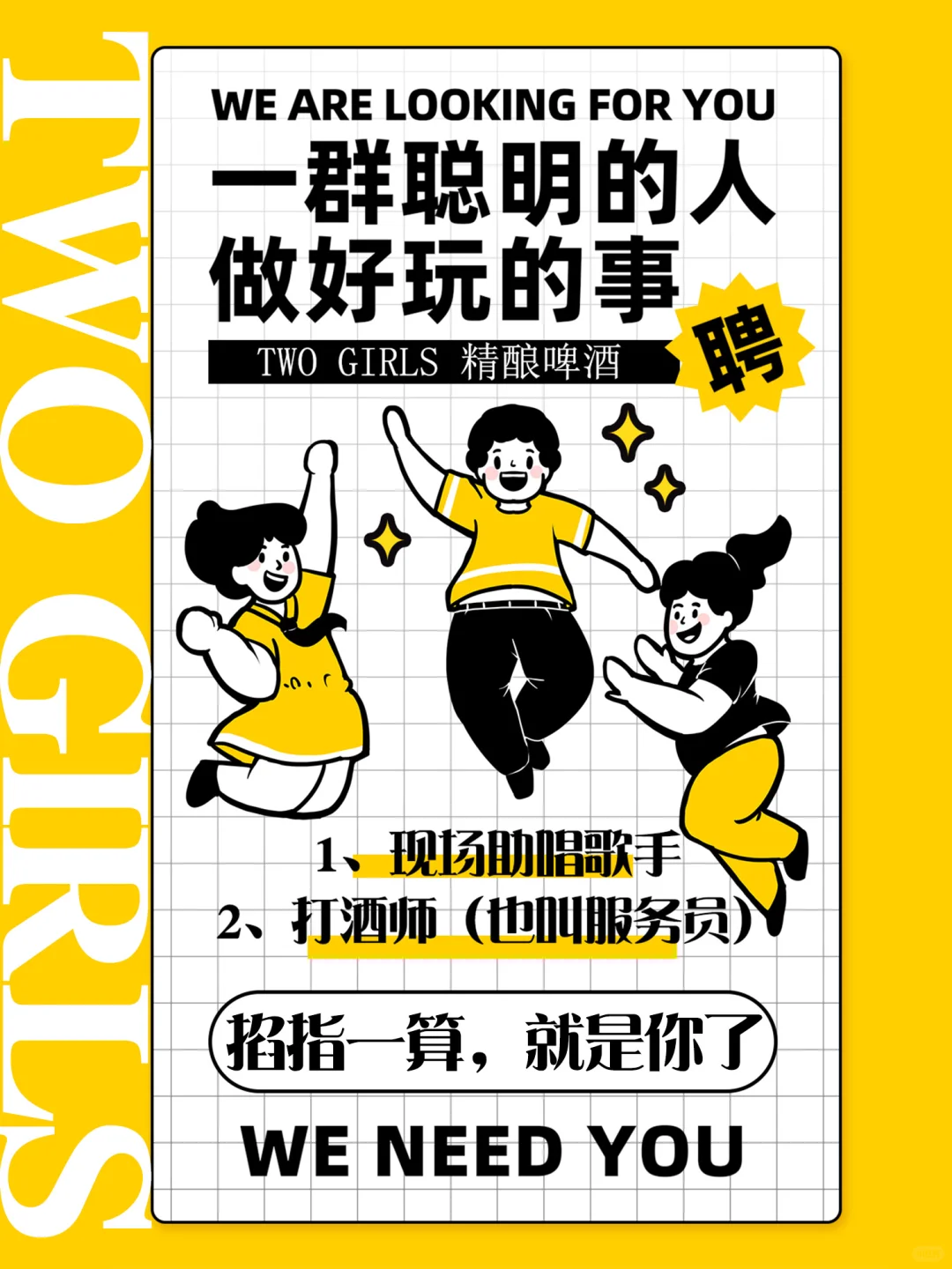 厦门|漳州|招聘兼职、全职