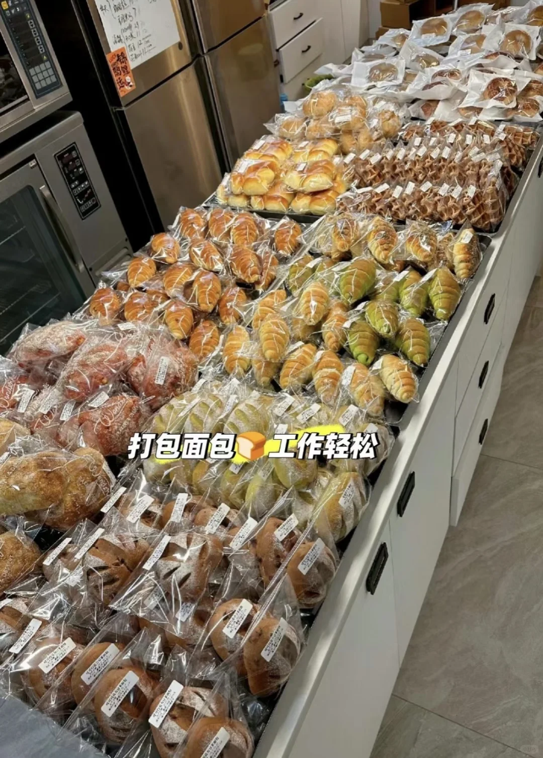 南昌面包厂招工了