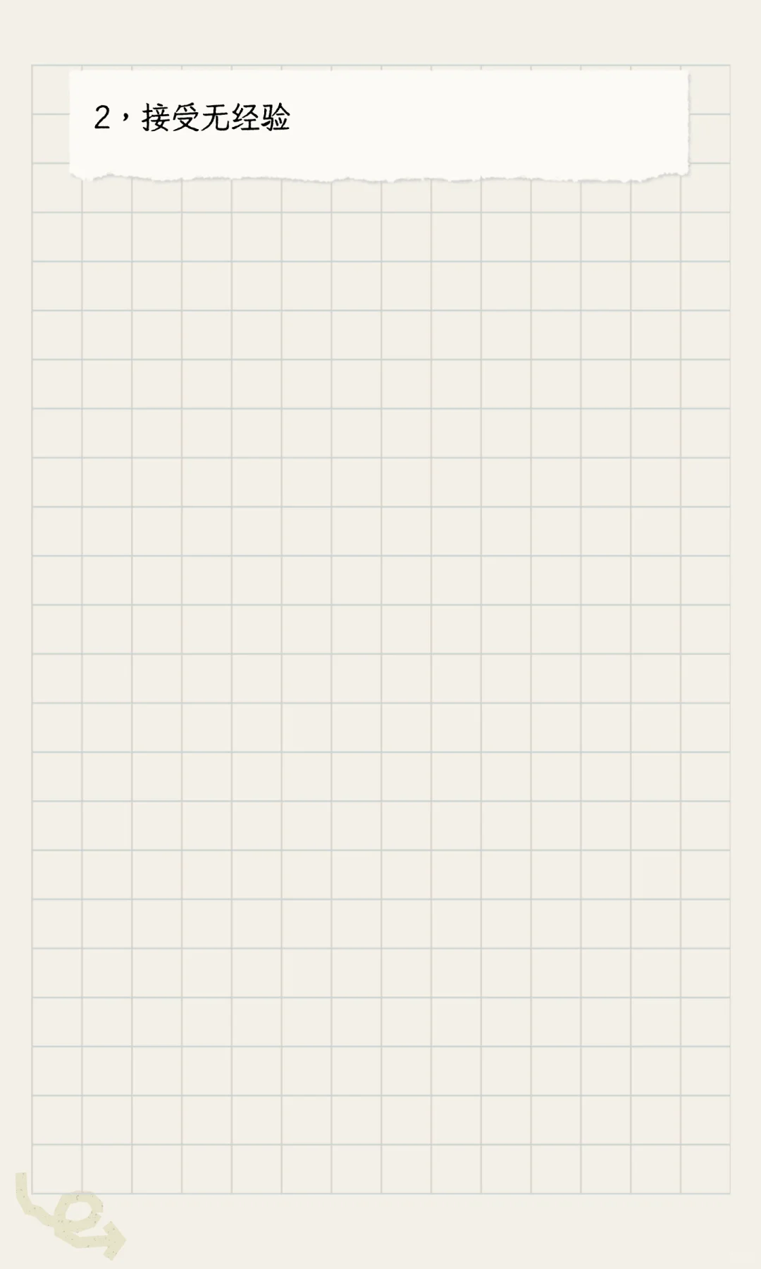 招聘啦！ 地址庆阳西峰中元世贸