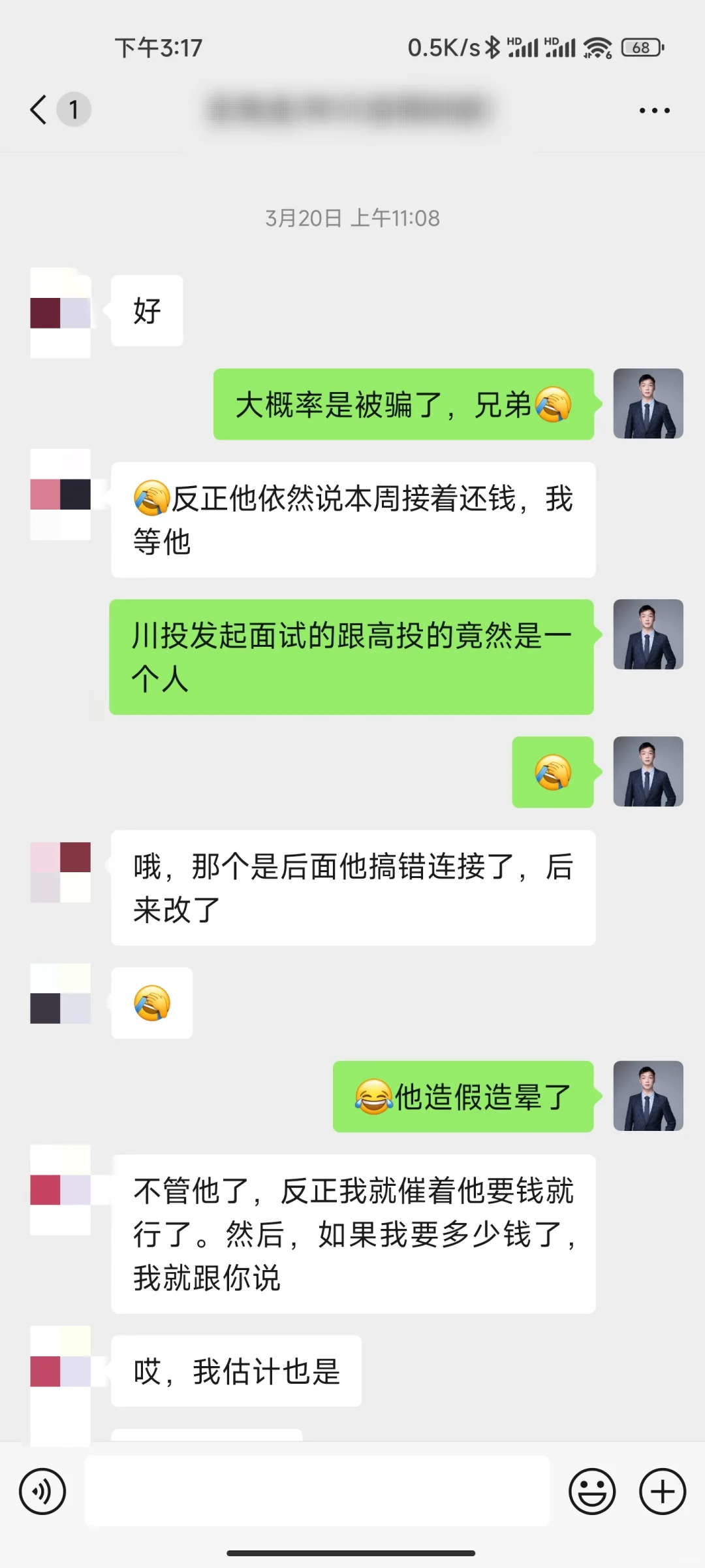 高端就业被骗40万，顺利追回本金+20万赔偿