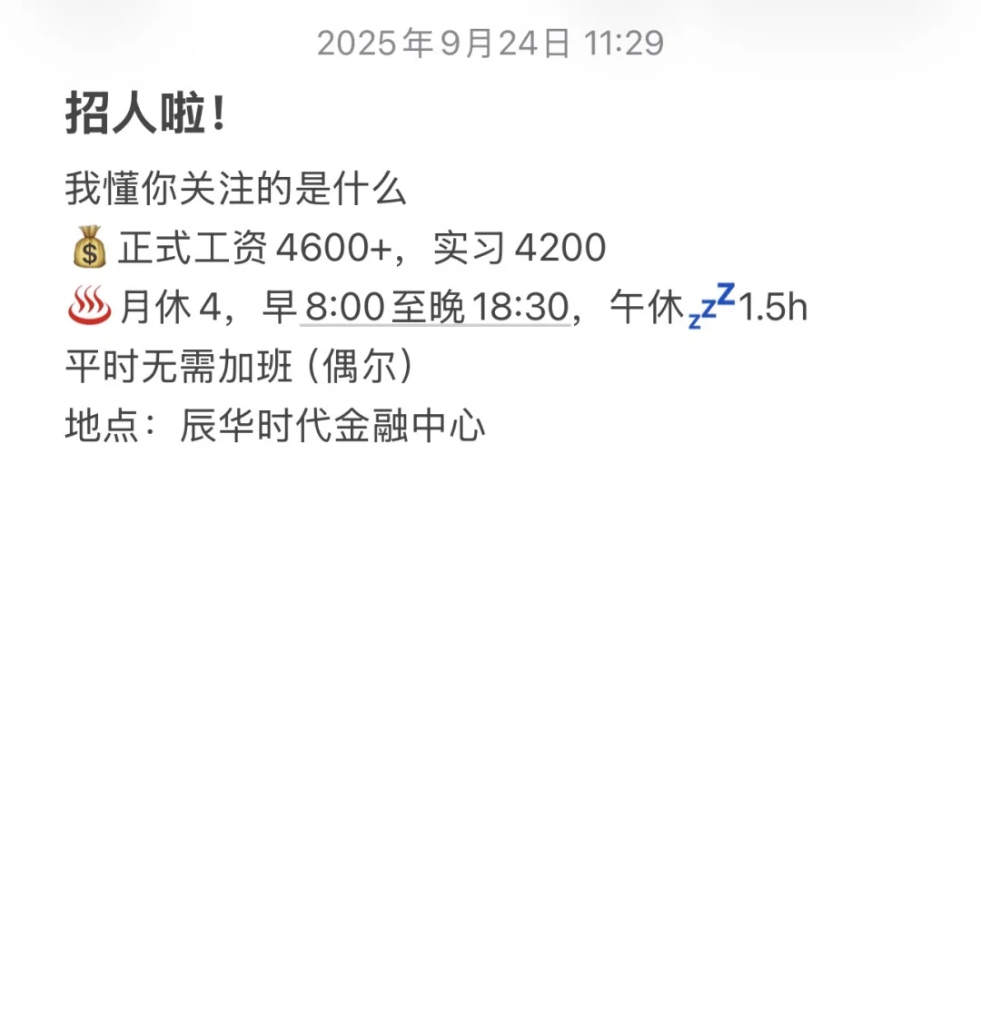 莆田跨境电商招聘