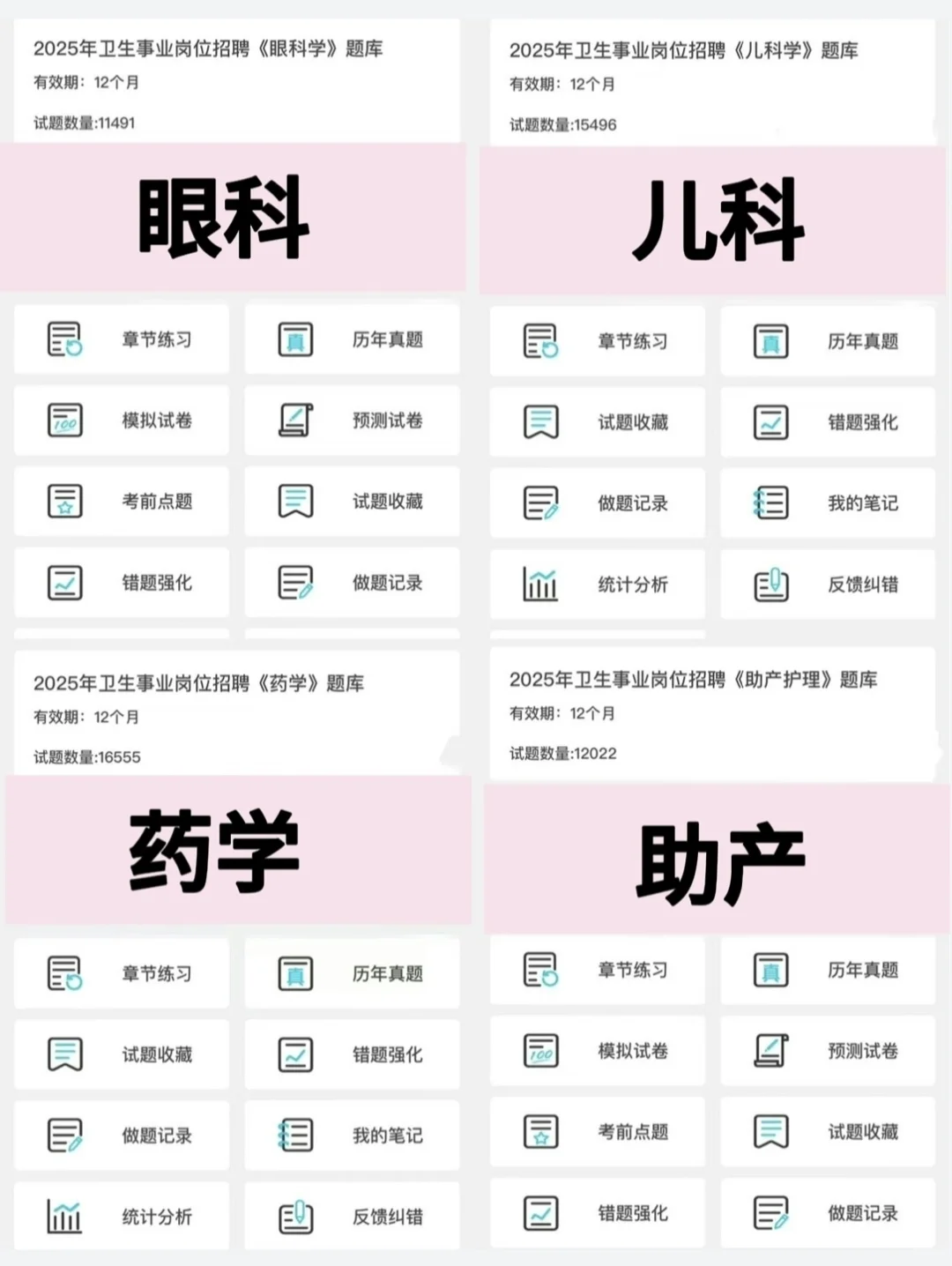 玉林市第二人民医院公开招聘，来一个帮一个