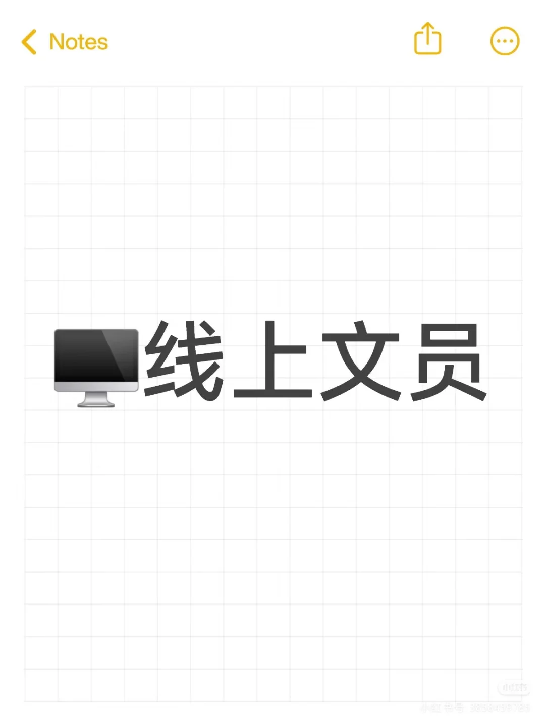 我在德阳求生存