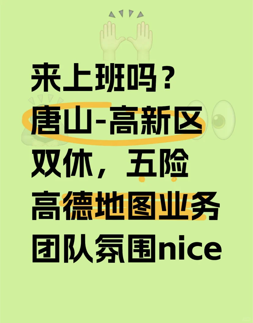 接受销售性质的来～～