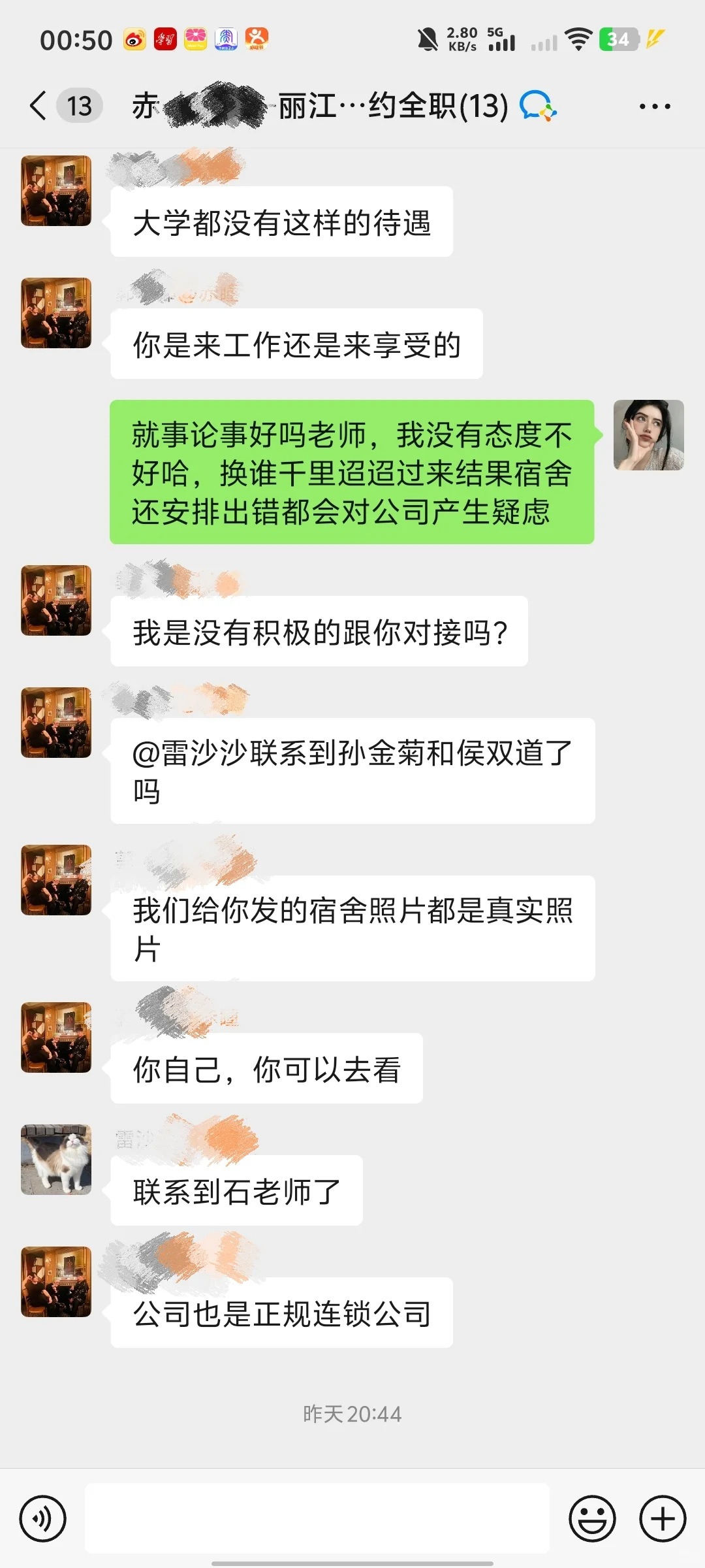 丽江古城人物漫画5000底薪+5%提成