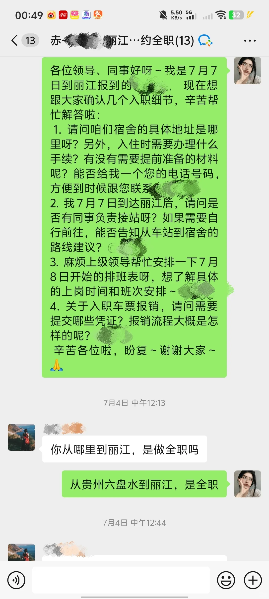 丽江古城人物漫画5000底薪+5%提成