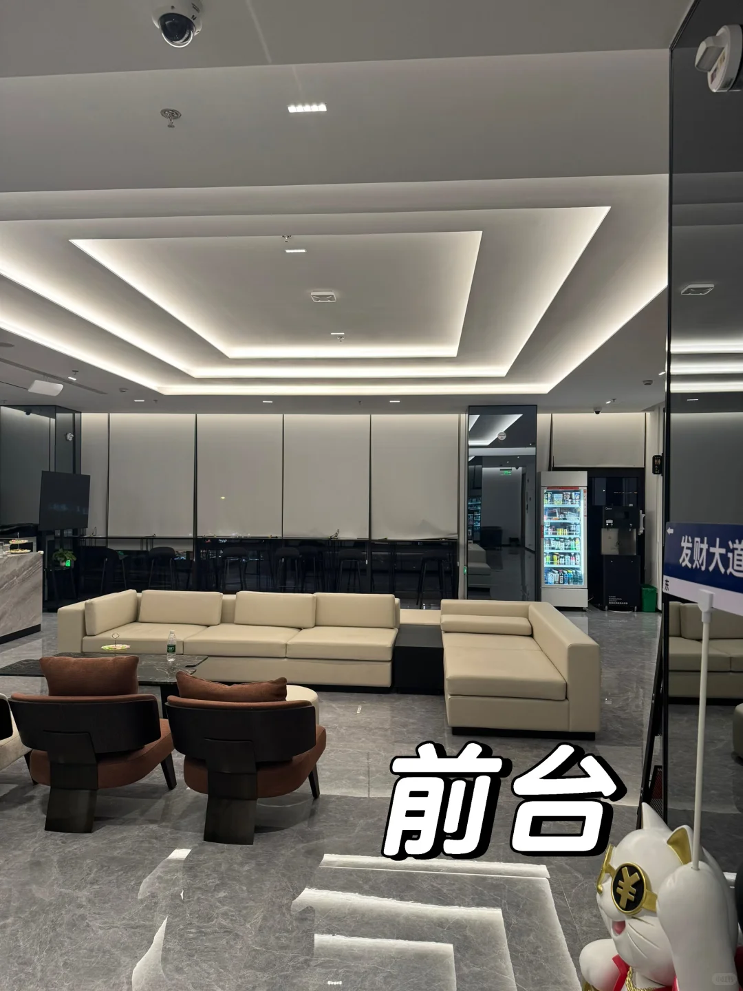 新场地招人啦～🉑小白