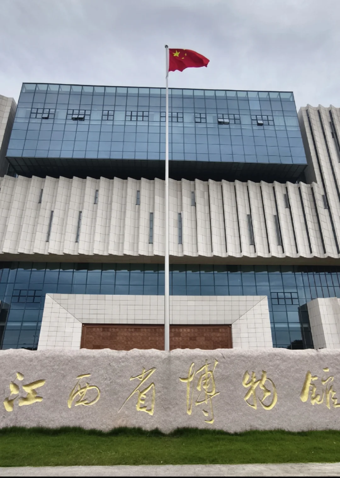 江西省博物馆