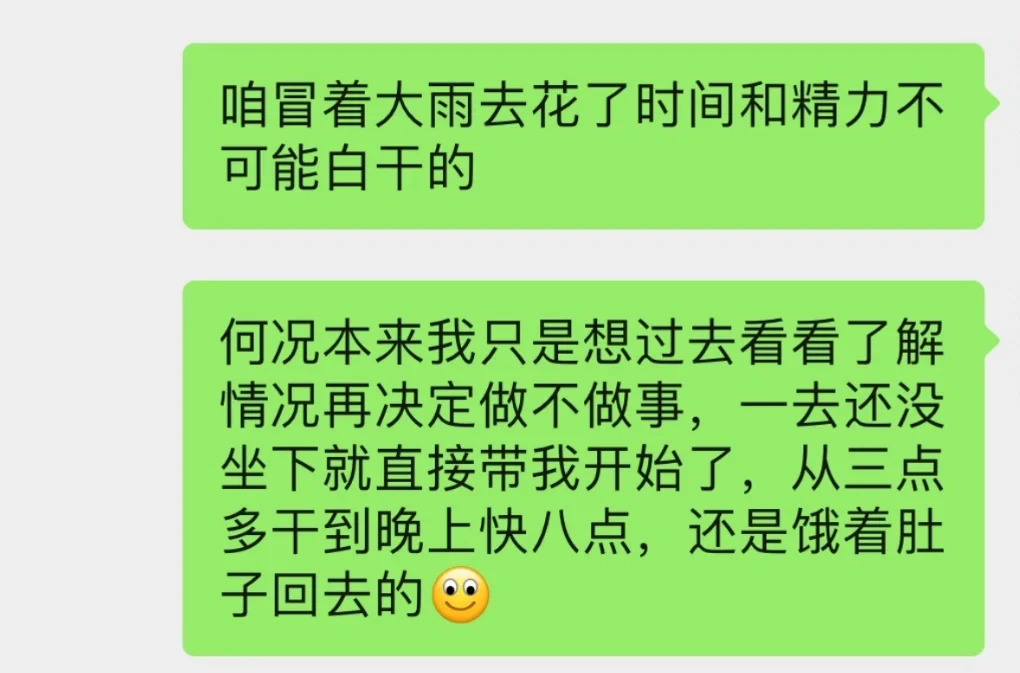 避雷渤大对面的童童向上自习室！！