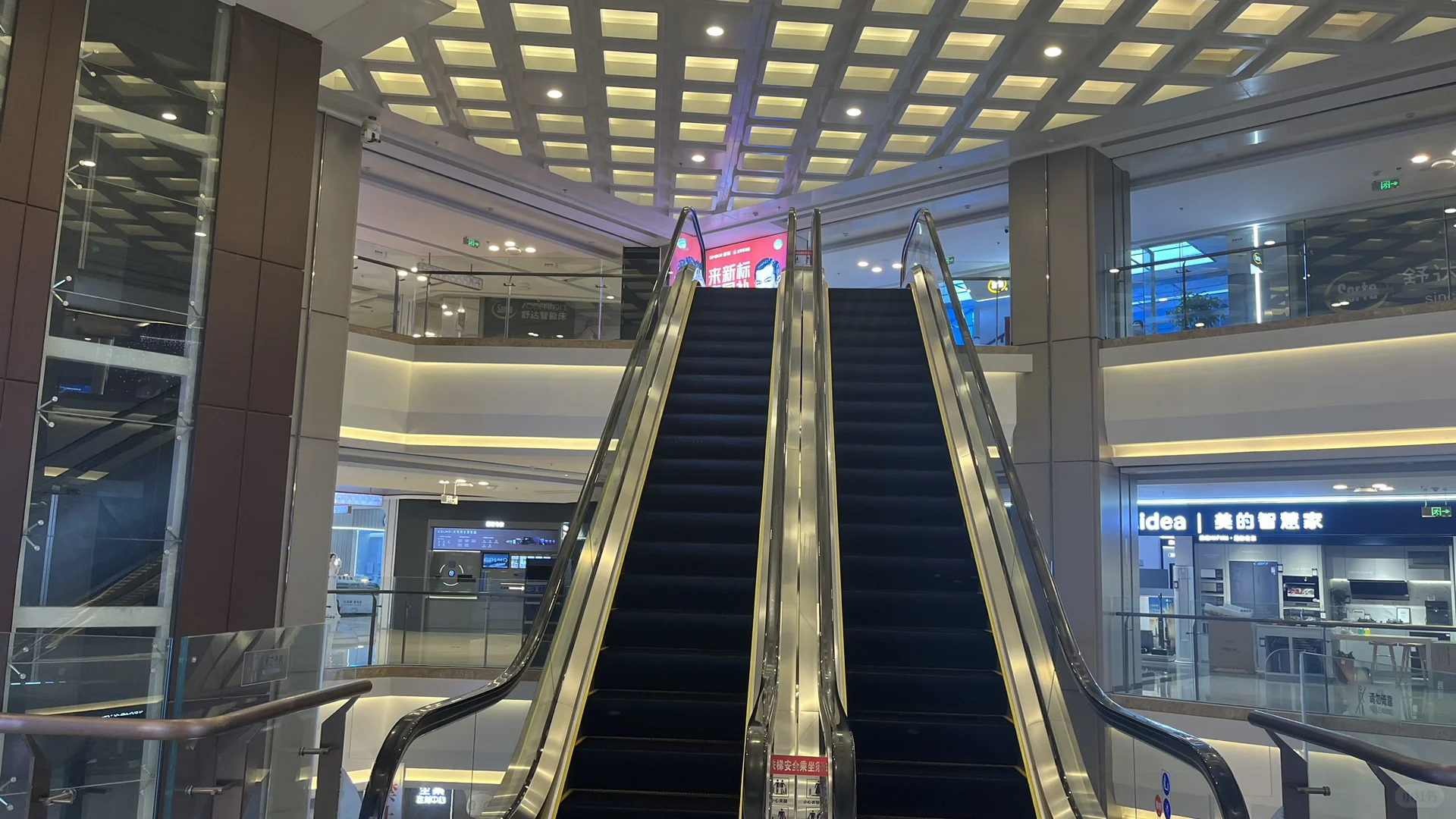 红星美凯龙商户招“会玩手机”的人！ 💰