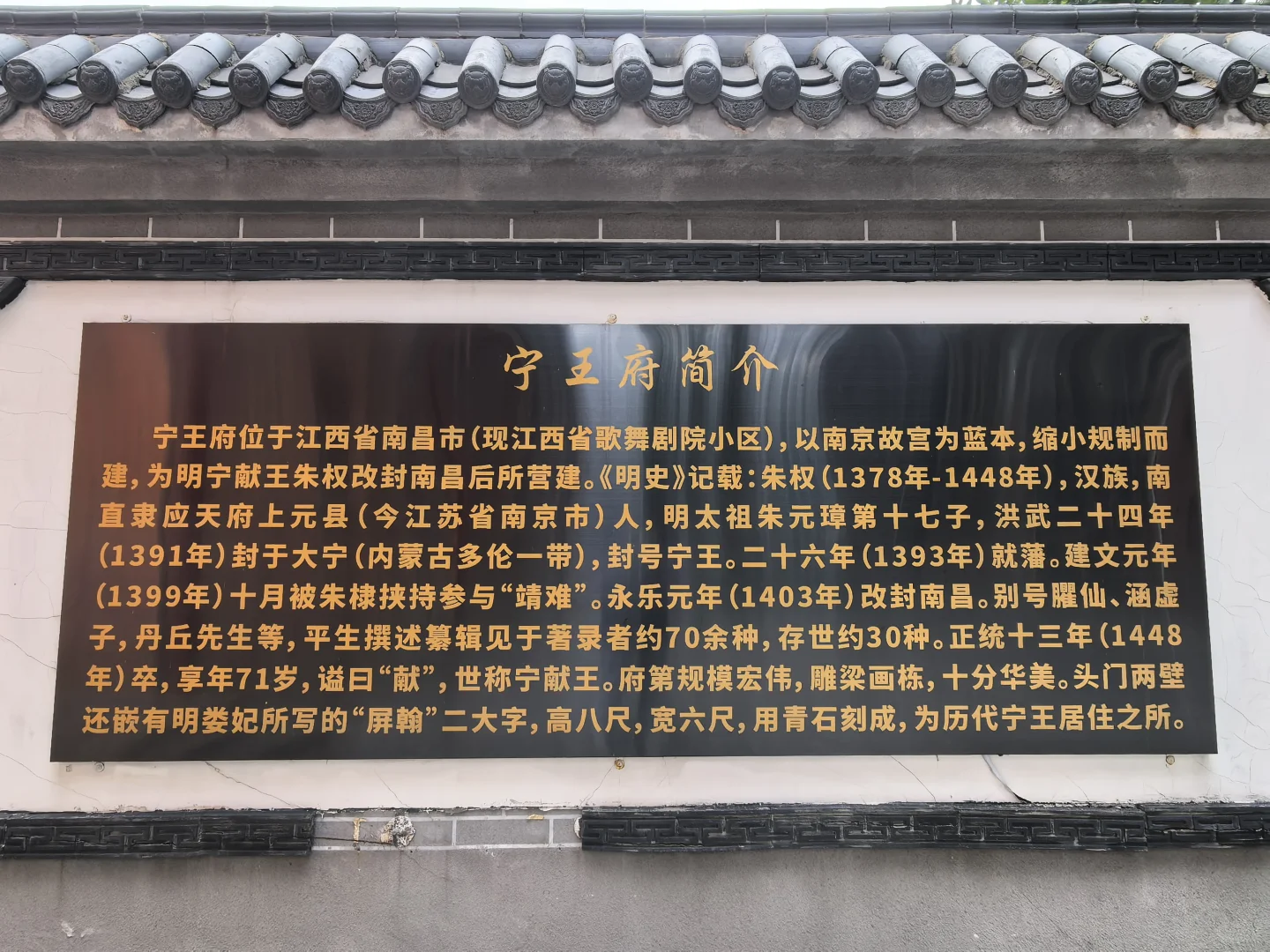 20新四军从这里走来-八一馆-贺龙指挥部旧址