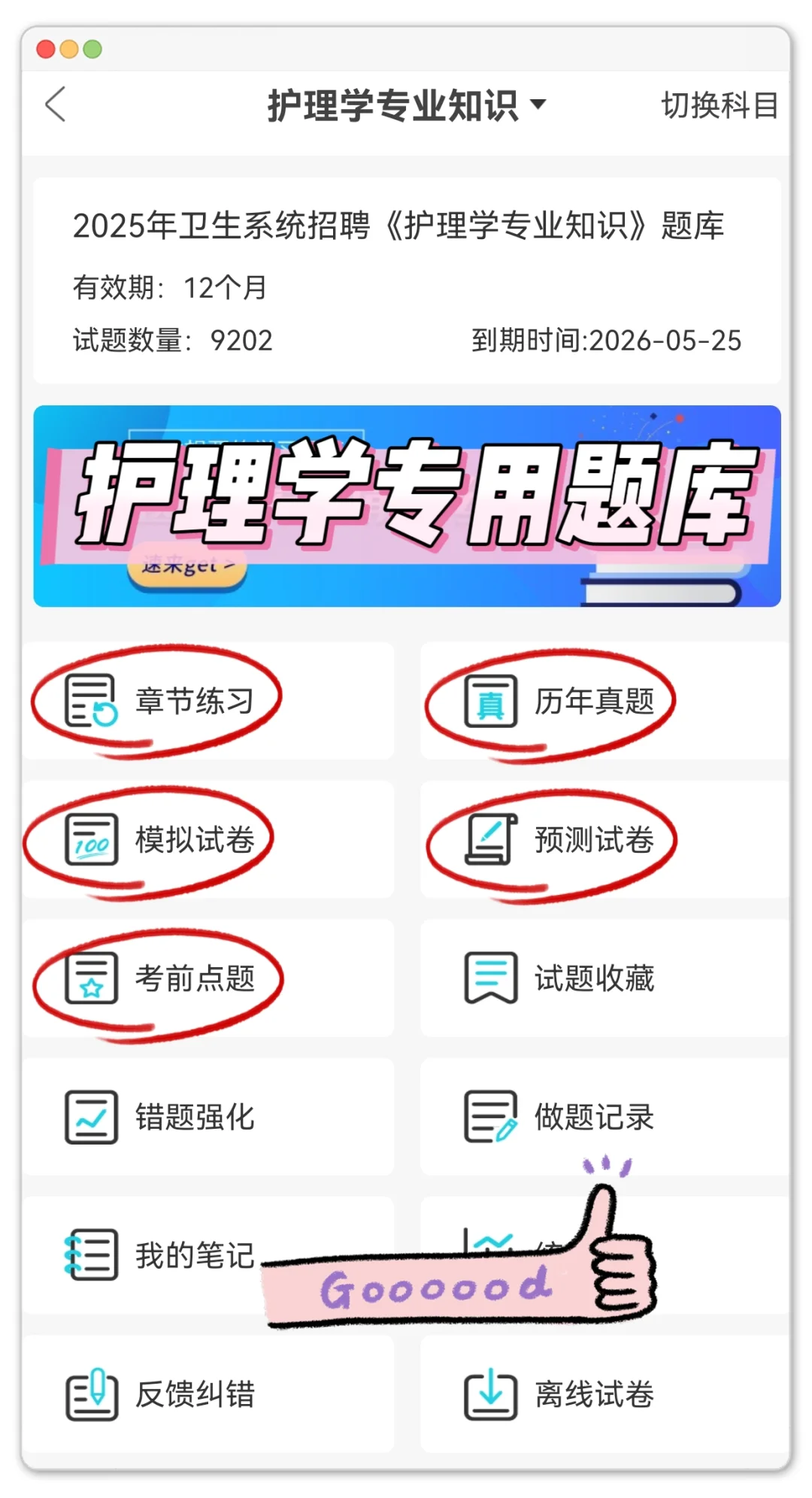 给大家普及下一次过秦皇岛市第一医院的强度