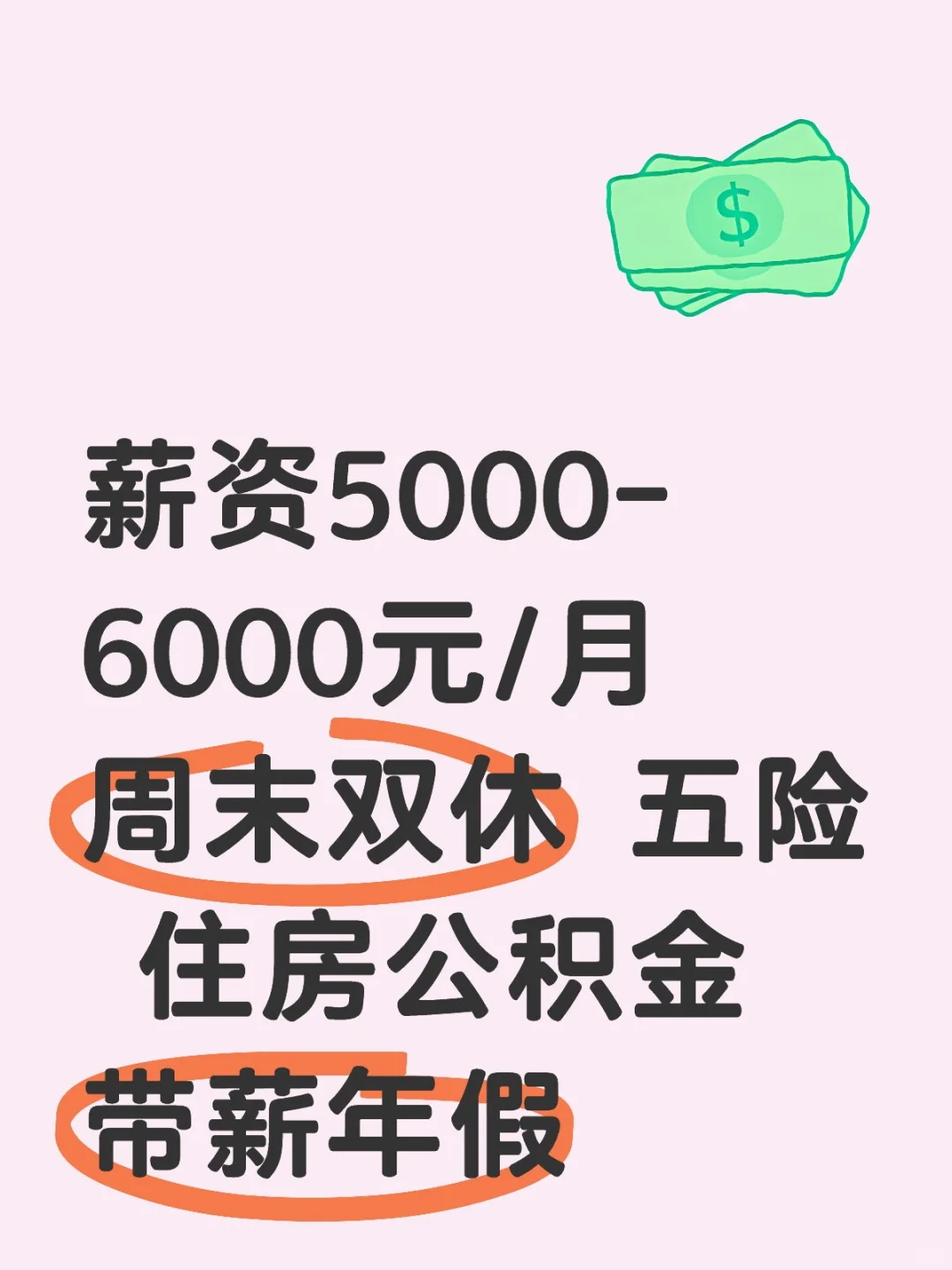 百色上班