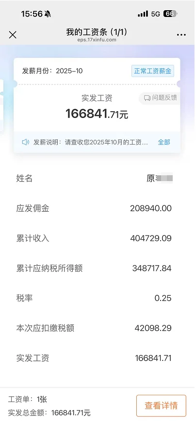 还有没找到工作的宝子吗？