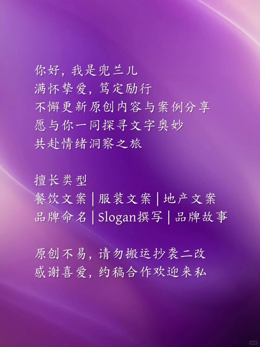 不会写slogan❓️这套餐饮广告语合集请收好