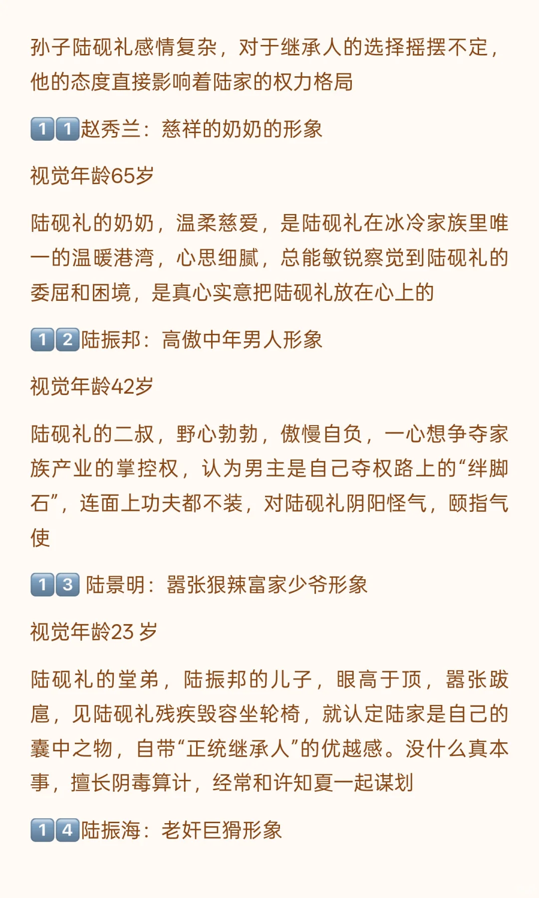 鹰潭31号通告