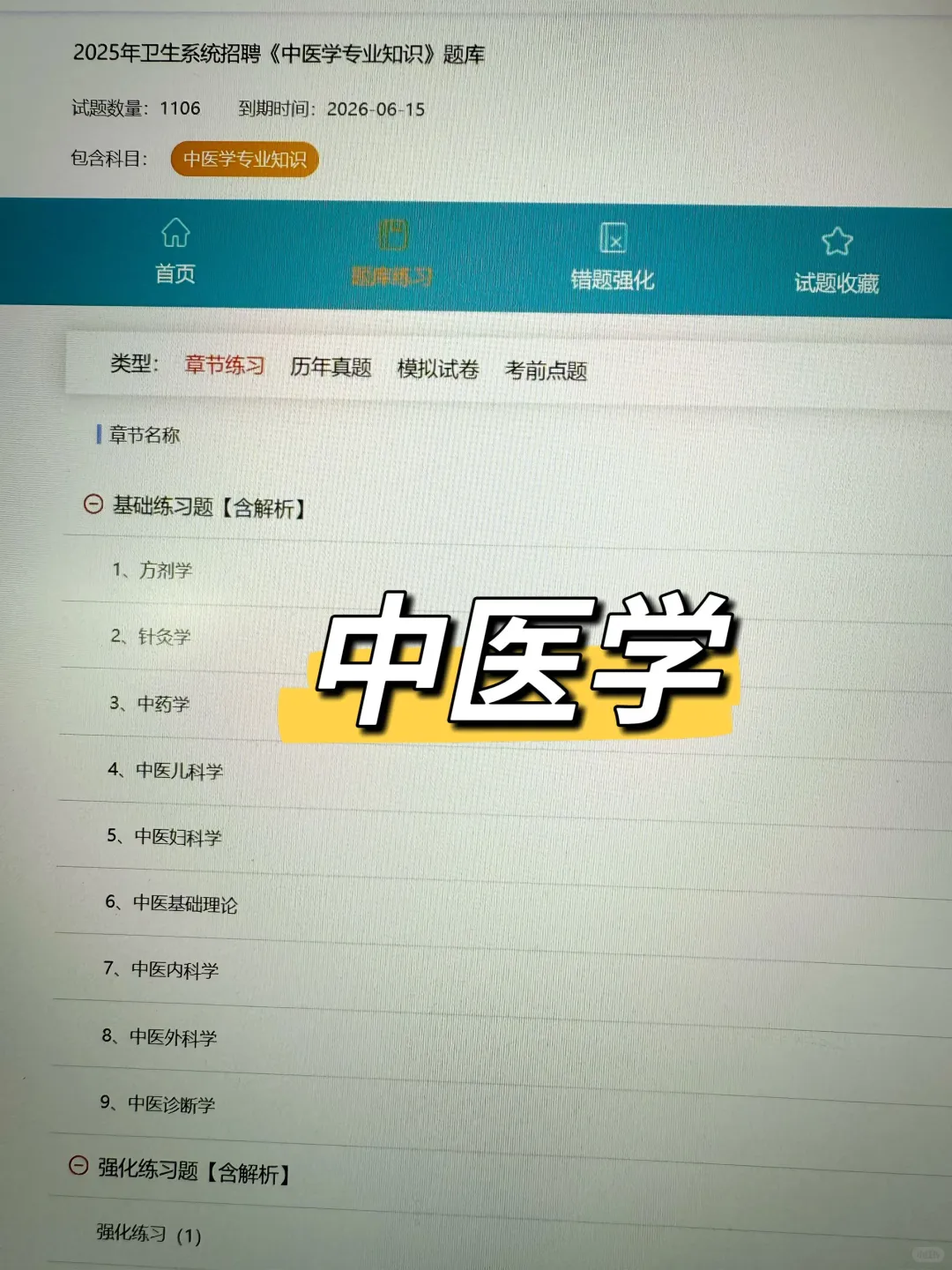 25娄底市卫健委招聘40人，真是放洪水啊啊啊